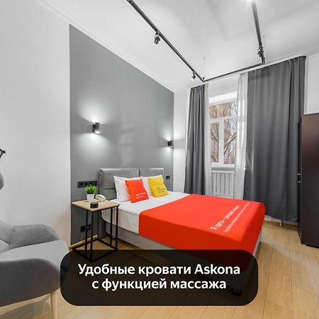 Hotel Minima Dinamo Moscú Habitación foto